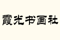 ϼ