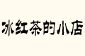 tС