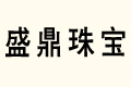 ʢ錚