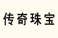 錚