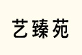 ˇԷ