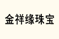 龉錚