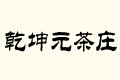 ǬԪf