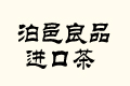 ƷM(jn)ڲ