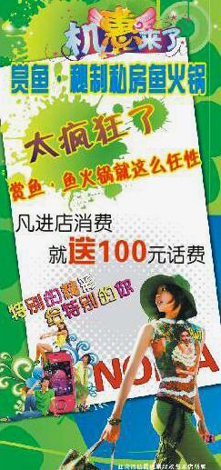 點(diǎn)擊查看原圖