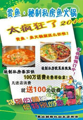 點(diǎn)擊查看原圖