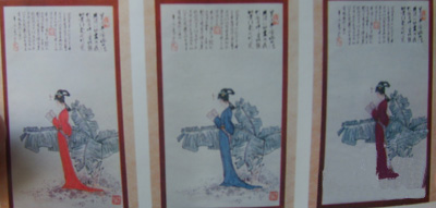 潛彩畫