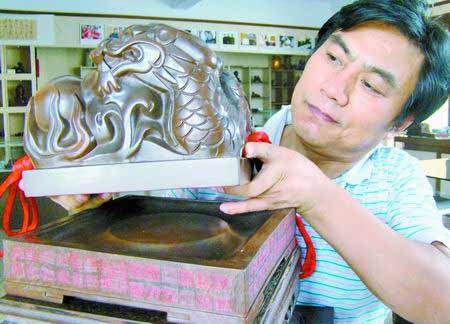 民間藝術家9年制一硯 取名“國魂”