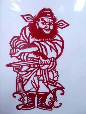 連德林—剪紙連