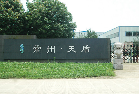 常州天盾水處理材料有限公司